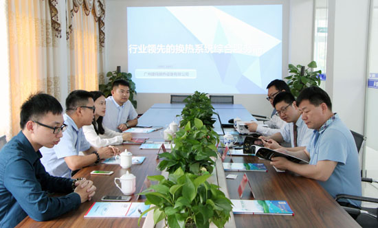 广东省经济学家企业家网