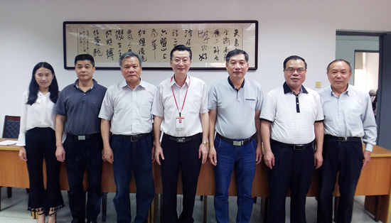 广东省经济学家企业家网