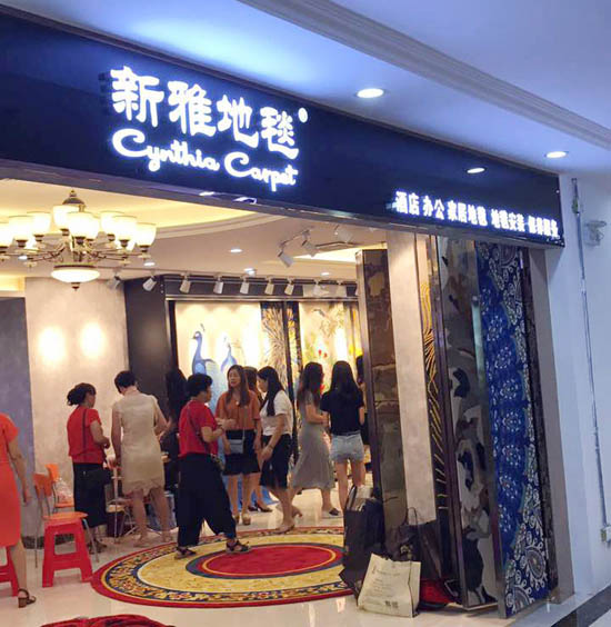 广东省经济学家企业家网
