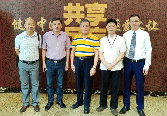 广东省经济学家企业家网