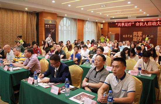 广东省经济学家企业家网