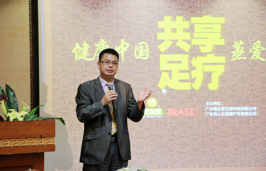 广东省经济学家企业家网