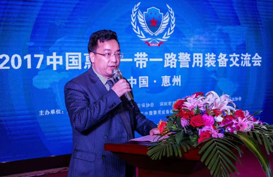 广东省经济学家企业家网
