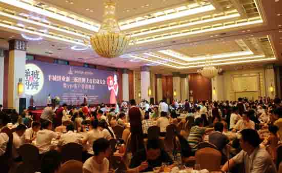 广东省经济学家企业家网