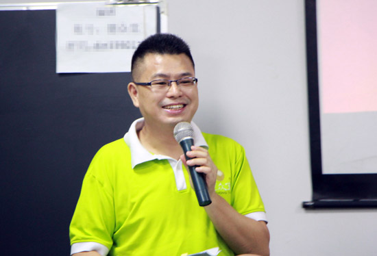 广东省经济学家企业家网