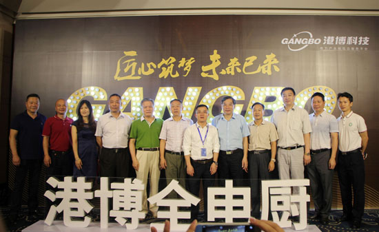 广东省经济学家企业家网