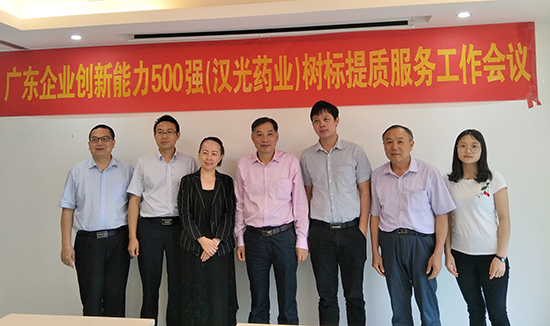 广东省经济学家企业家网