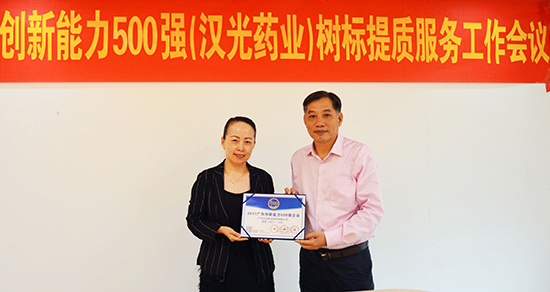 广东省经济学家企业家网