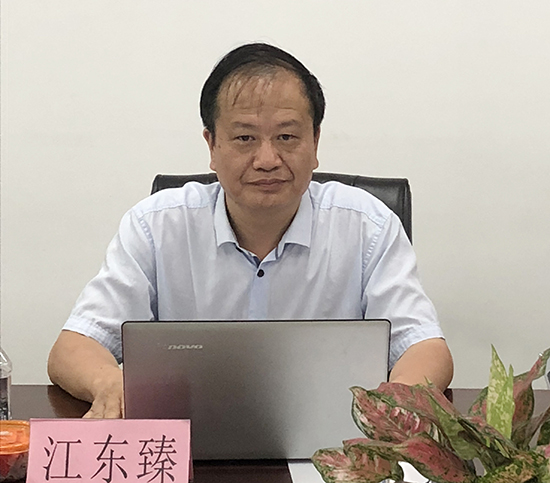 广东省经济学家企业家网