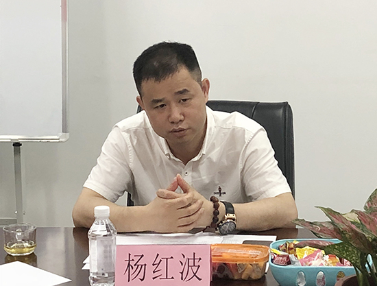 广东省经济学家企业家网