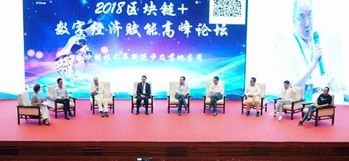 广东省经济学家企业家网