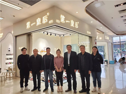 广东省经济学家企业家网