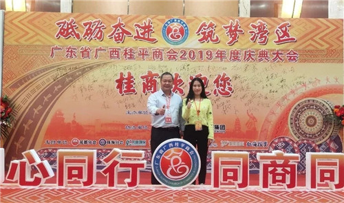 广东省经济学家企业家网