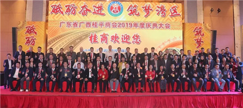 广东省经济学家企业家网