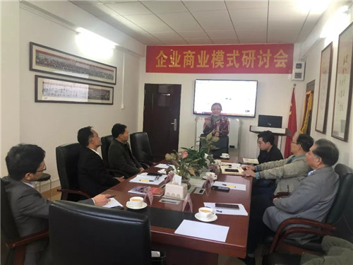 广东省经济学家企业家网