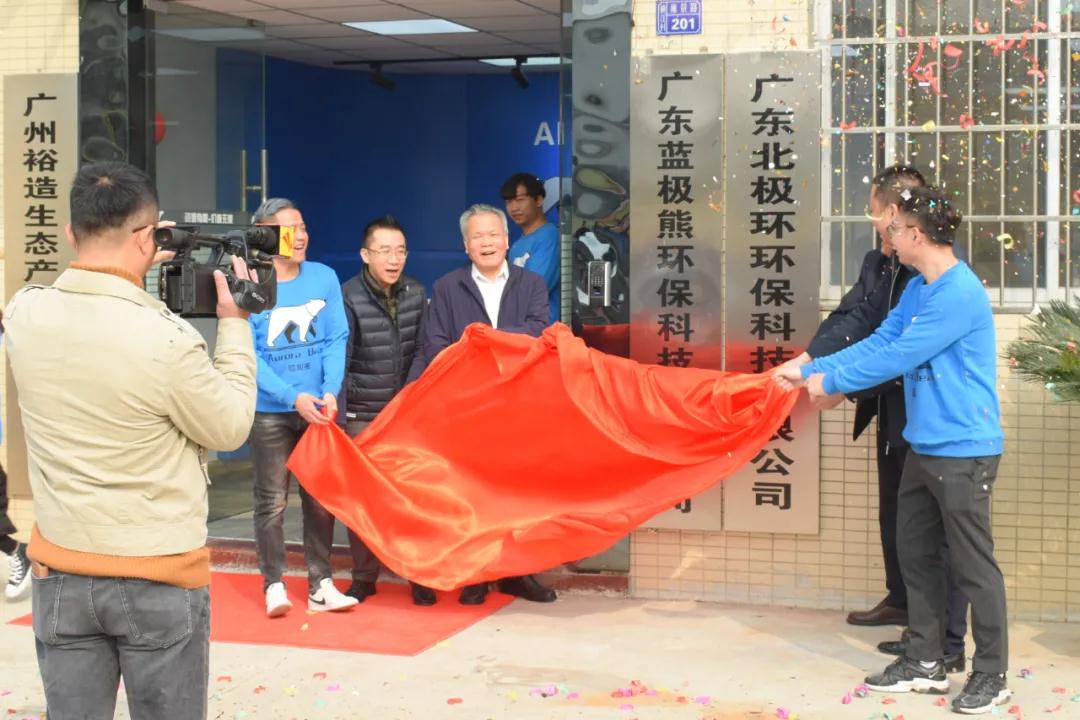 1611037148912895.jpg 广东省经济学家企业家网