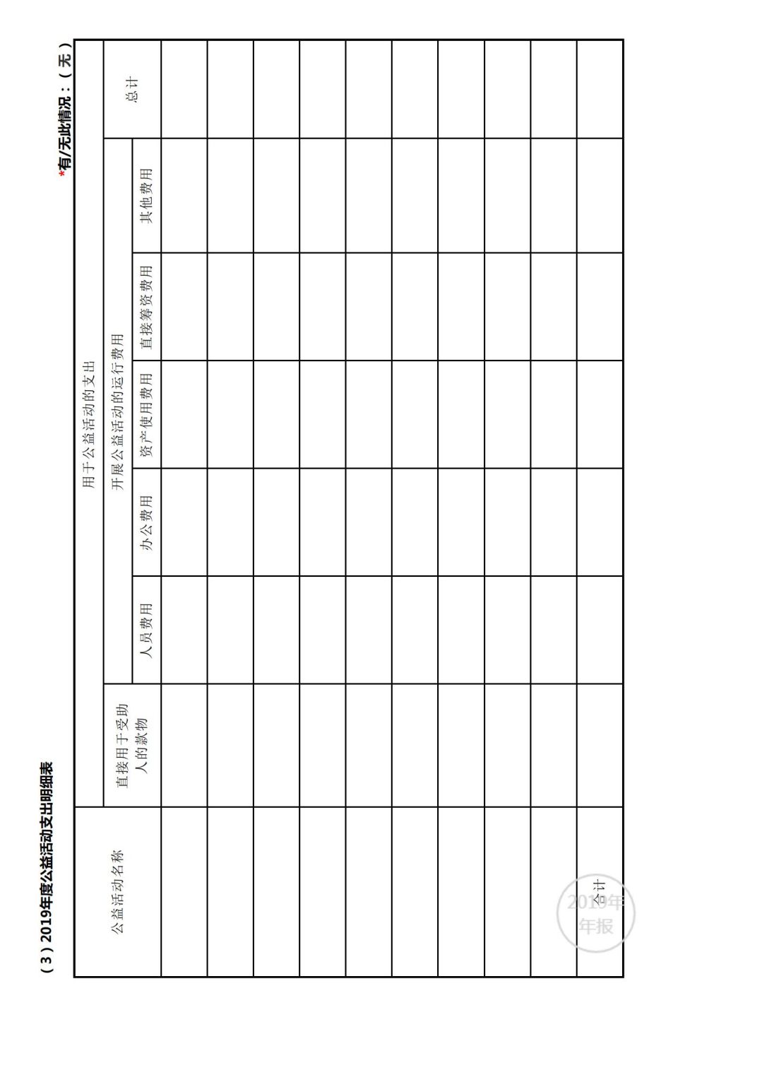 广东省经济学家企业家网