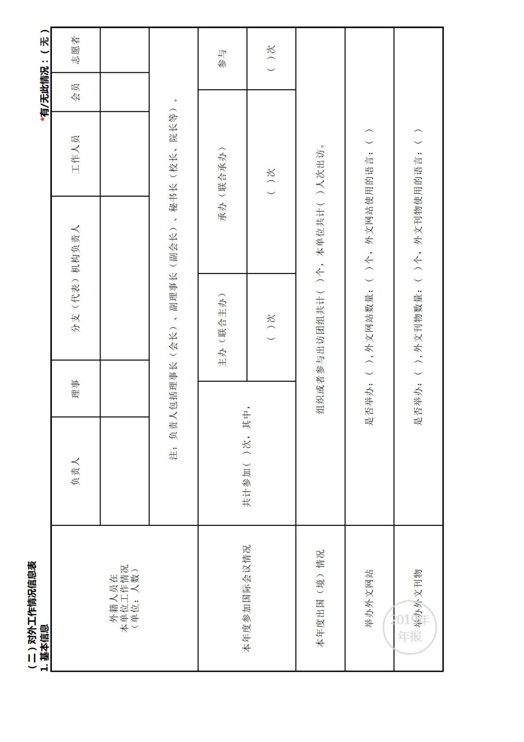 广东省经济学家企业家网