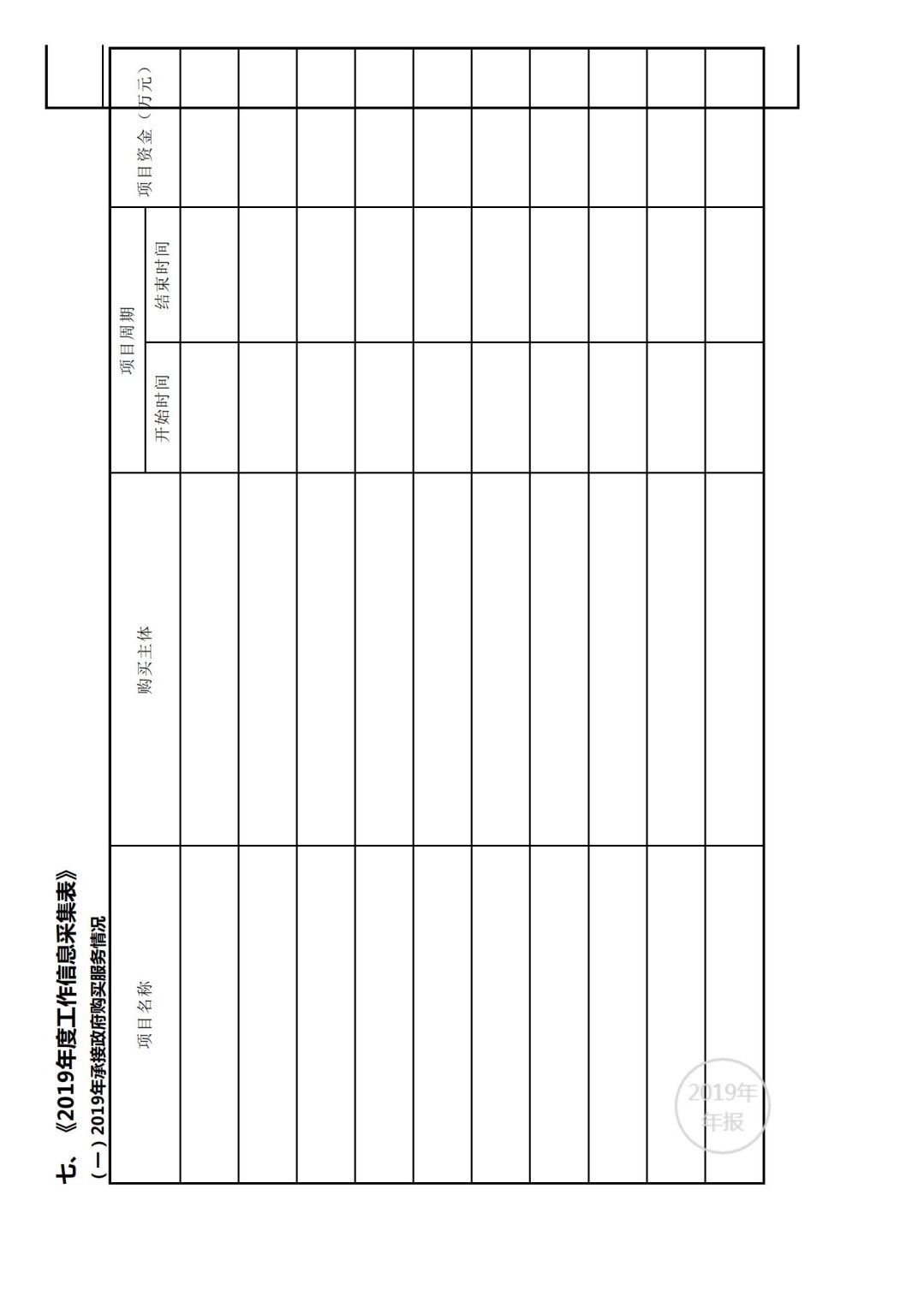 广东省经济学家企业家网