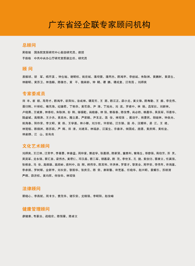 微信图片_20211101113657.jpg