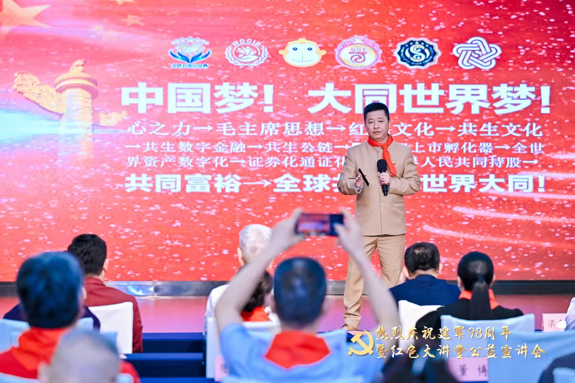 微信图片_2025-08-01_105926_196.jpg