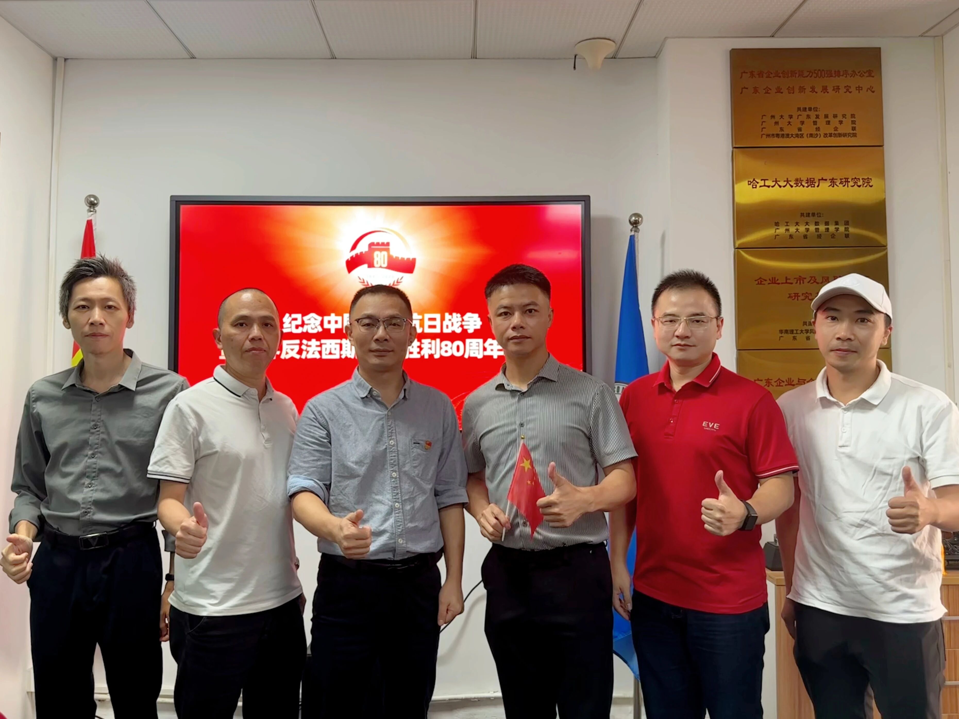 微信图片_2025-09-09_161208_929.jpg