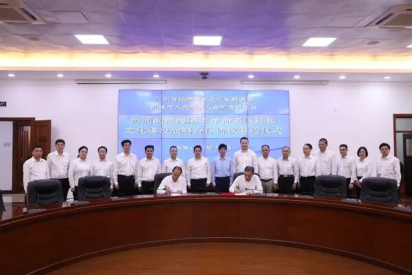 广东省经济学家企业家网