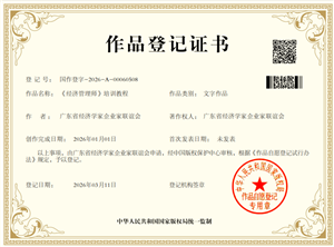 1773315854833838.png 微信图片_20260311200437_75_132_副本.png