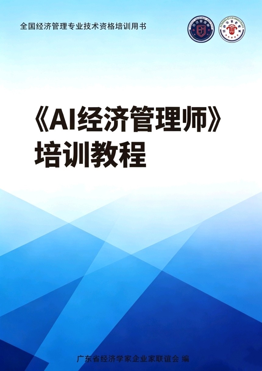 微信图片_20260629175102_111_6.jpg