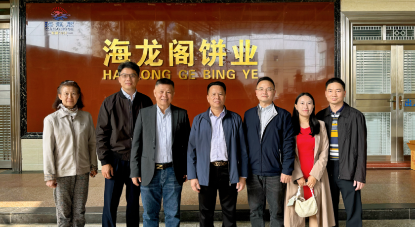 省经企联赴常务副会长单位海龙阁集团开展调研走访 共话企业发展新路径