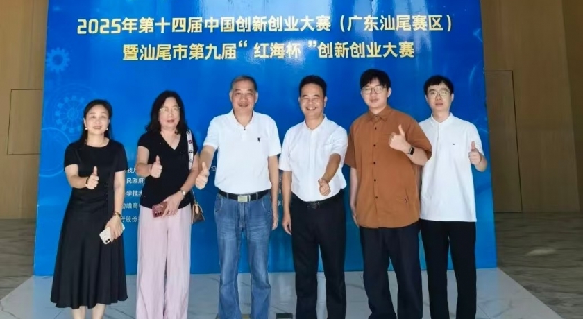 李克伟一行赴汕尾市前瞻高等理工研究院参观交流